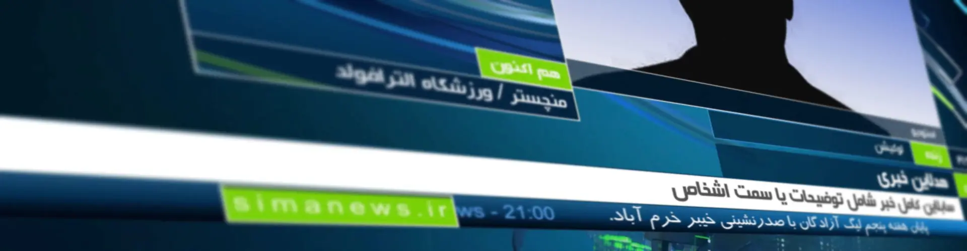 IRIB News